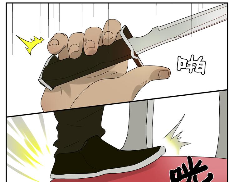 第48话 别惹爸爸-第48话