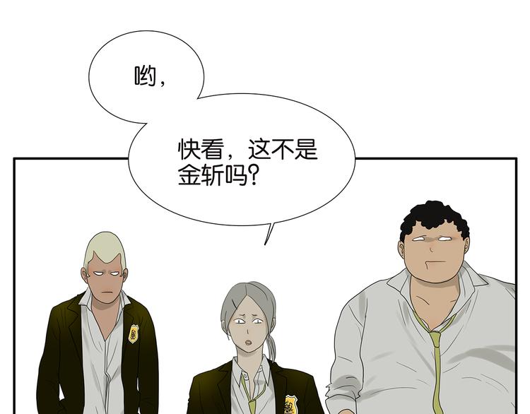 第48话 别惹爸爸-第48话
