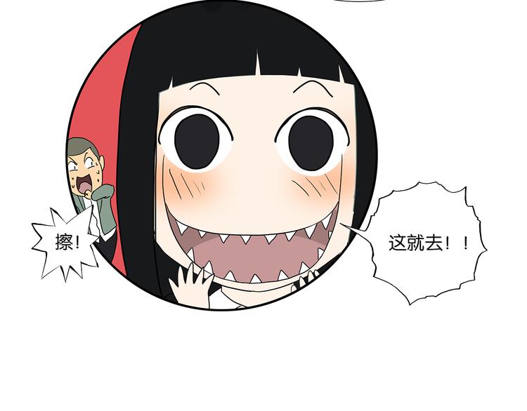 第48话 别惹爸爸-第48话