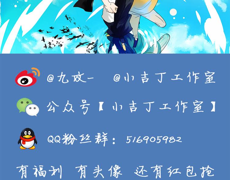 第48话 别惹爸爸-第48话