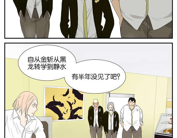 第48话 别惹爸爸-第48话