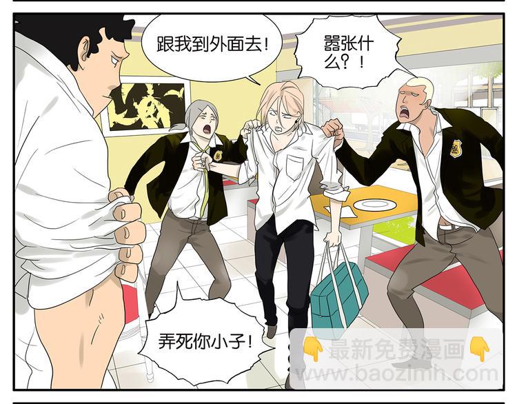 第48话 别惹爸爸-第48话