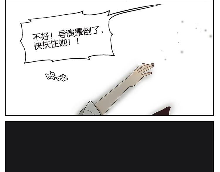 第50话 杜莎晕倒了-第50话