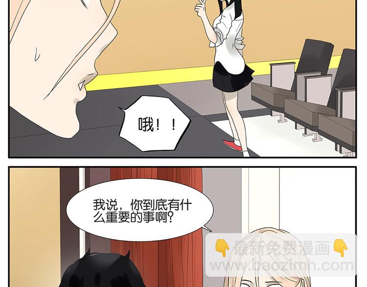 第50话 杜莎晕倒了-第50话