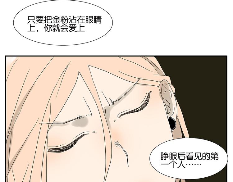 第50话 杜莎晕倒了-第50话