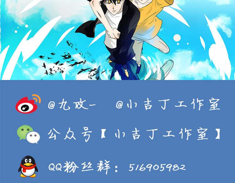 第50话 杜莎晕倒了-第50话