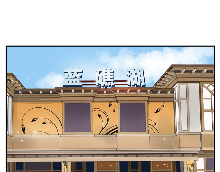 第52话 洪姐的条件-第52话