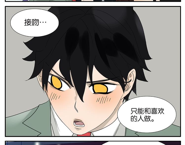 第52话 洪姐的条件-第52话
