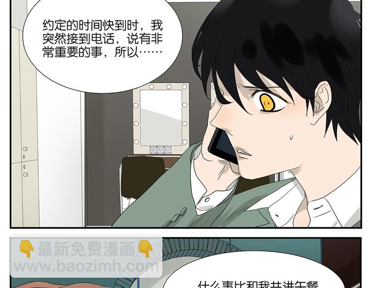 第52话 洪姐的条件-第52话
