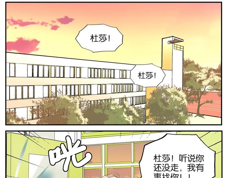 第55话 倾诉-第56话