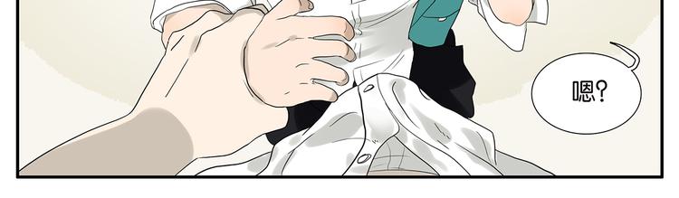 第55话 倾诉-第56话