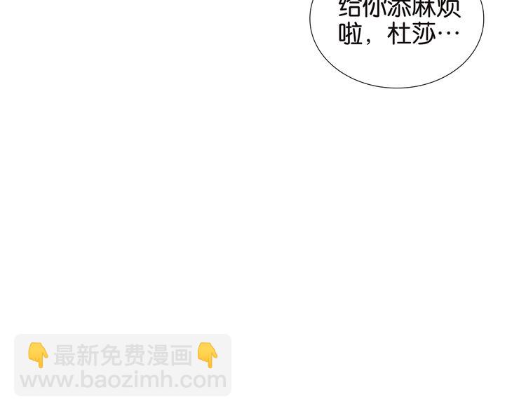第55话 倾诉-第56话
