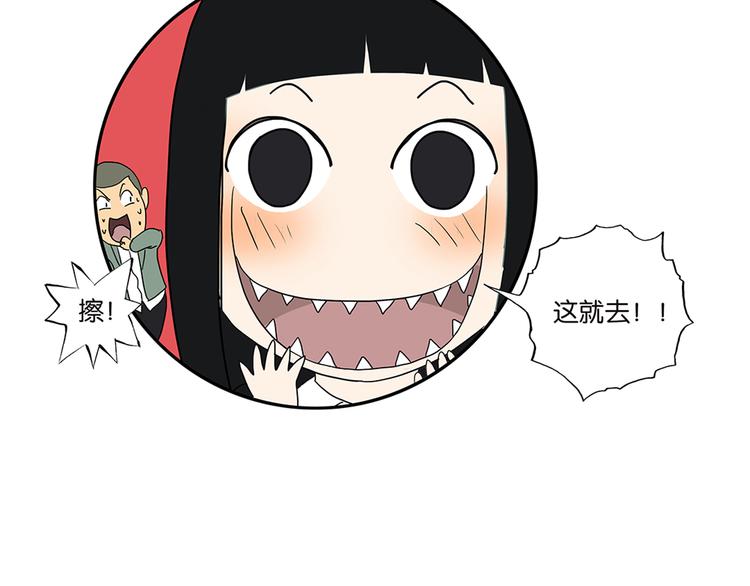 第55话 倾诉-第56话