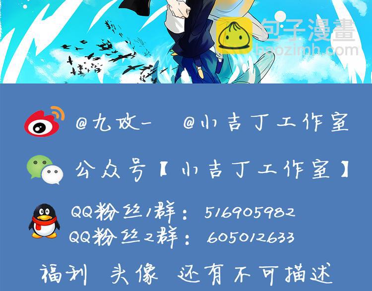 第55话 倾诉-第56话