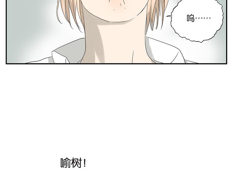 第57话 我是小狗-第58话