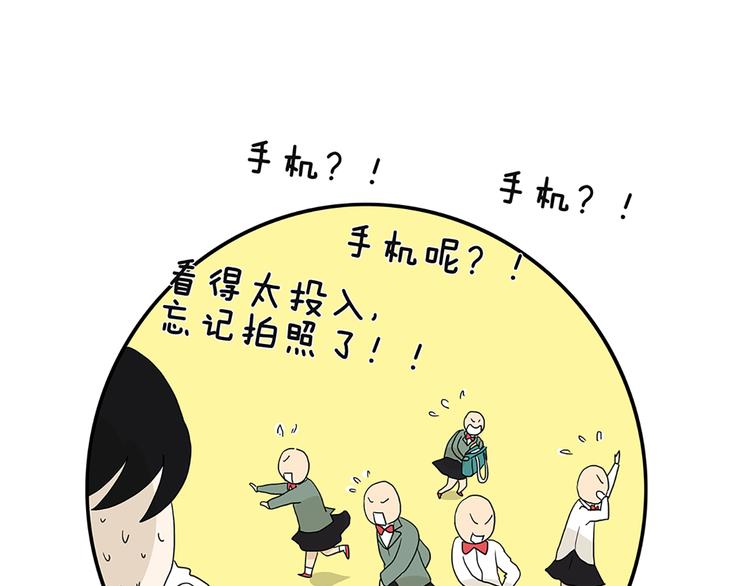 第57话 我是小狗-第58话