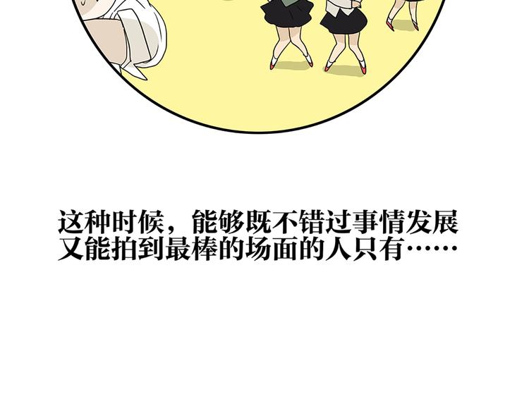 第57话 我是小狗-第58话