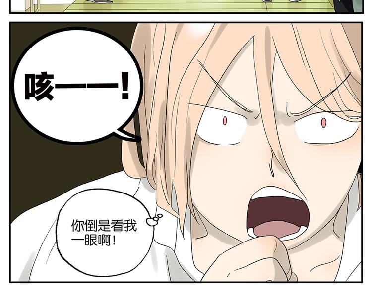 第57话 我是小狗-第58话