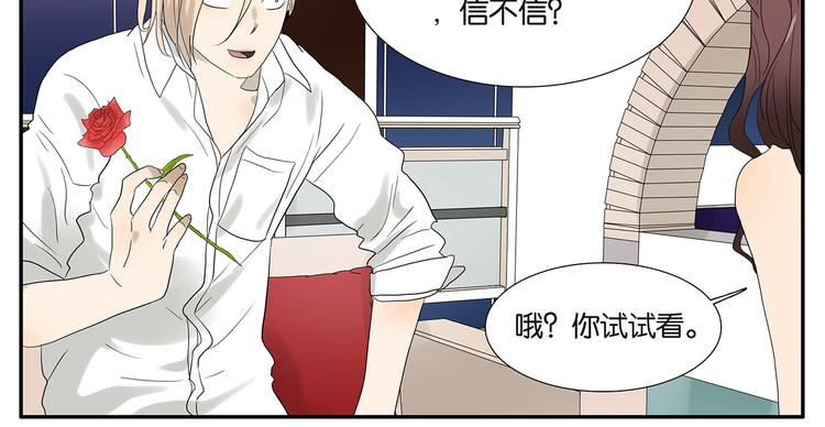 第59话 魔术师-第60话