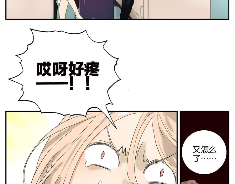 第59话 魔术师-第60话