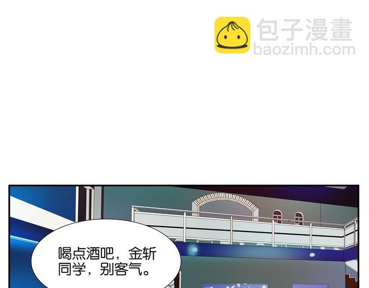 第59话 魔术师-第60话