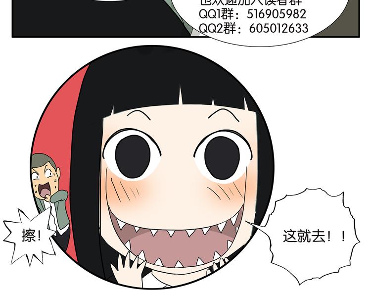 第59话 魔术师-第60话