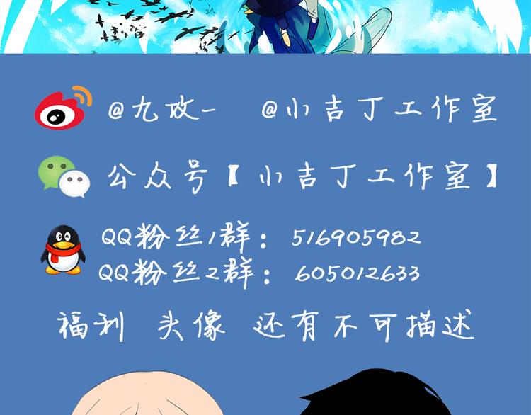 第59话 魔术师-第60话
