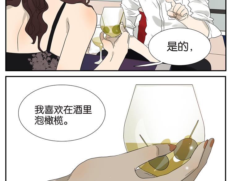 第59话 魔术师-第60话