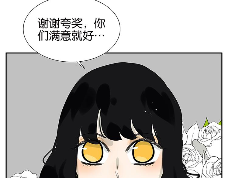 番外篇 化妆比赛-第62话