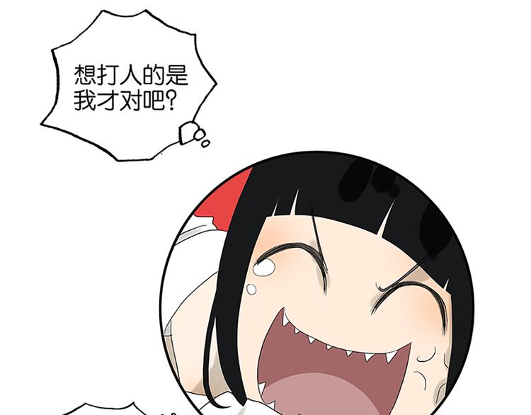 番外篇 化妆比赛-第62话