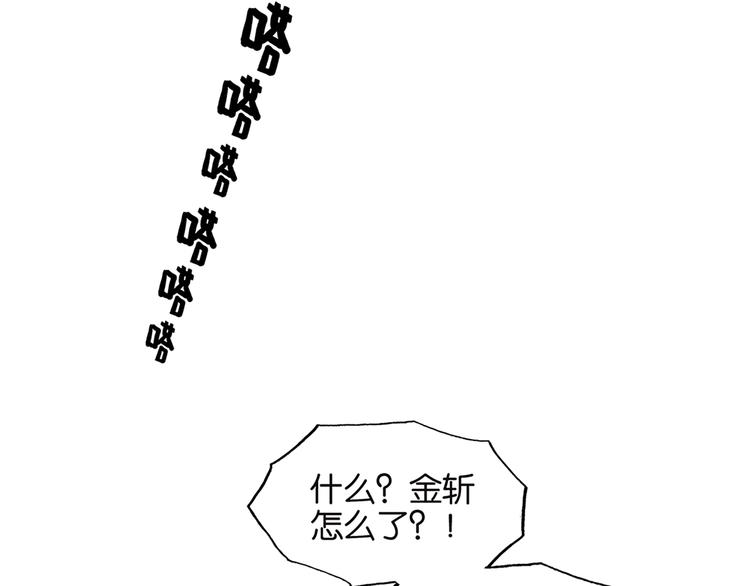 第62话 小鸡内裤-第64话