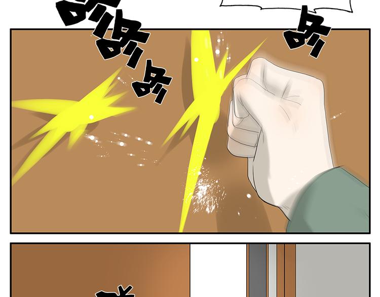 第62话 小鸡内裤-第64话