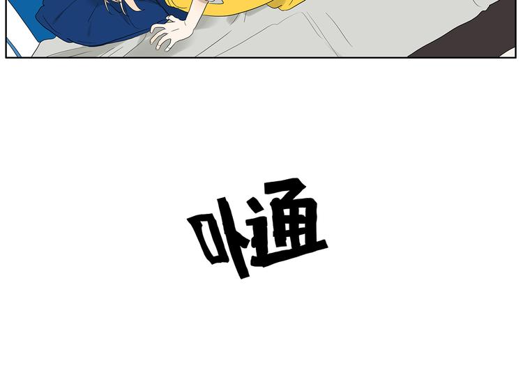 第64话 需要人陪-第66话