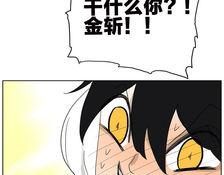 第64话 需要人陪-第66话