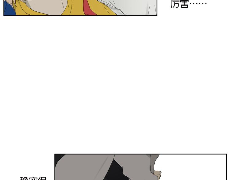 第64话 需要人陪-第66话