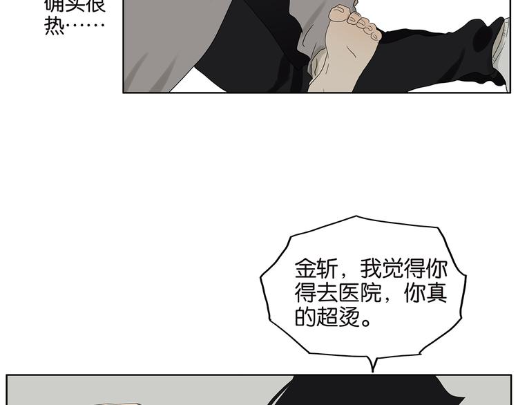 第64话 需要人陪-第66话