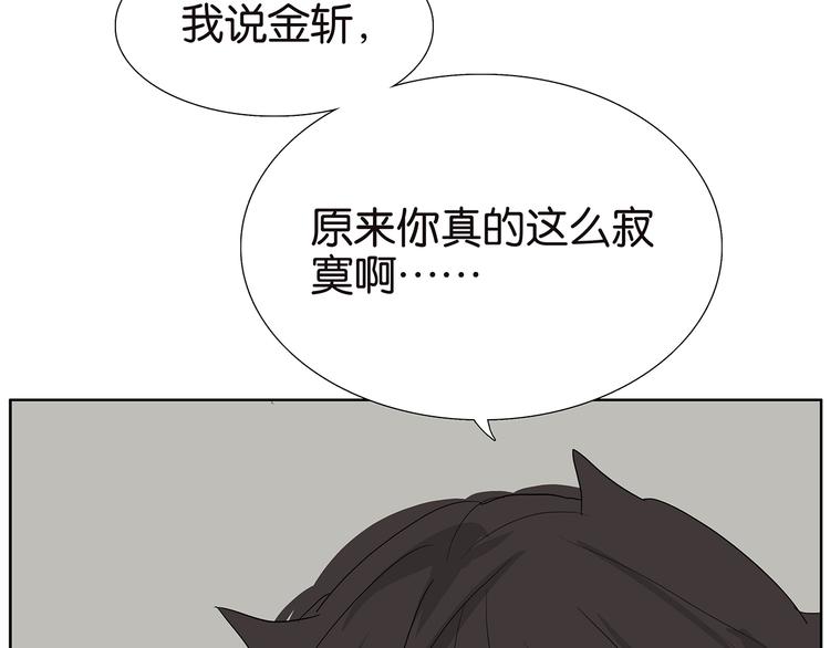 第64话 需要人陪-第66话