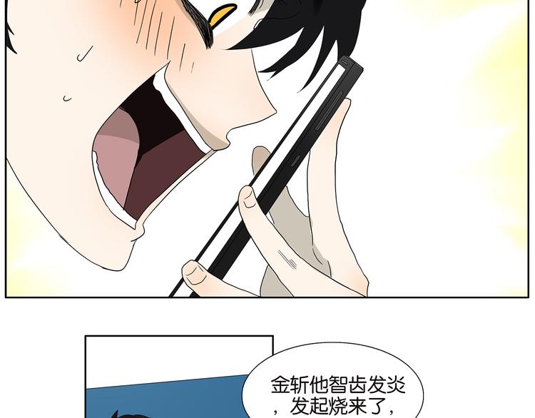 第64话 需要人陪-第66话