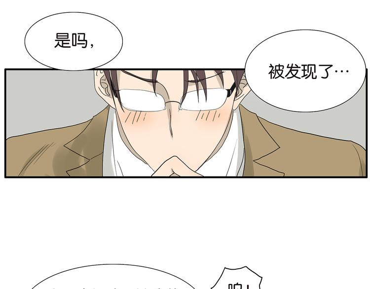第66话 精英(1/2)-第68话