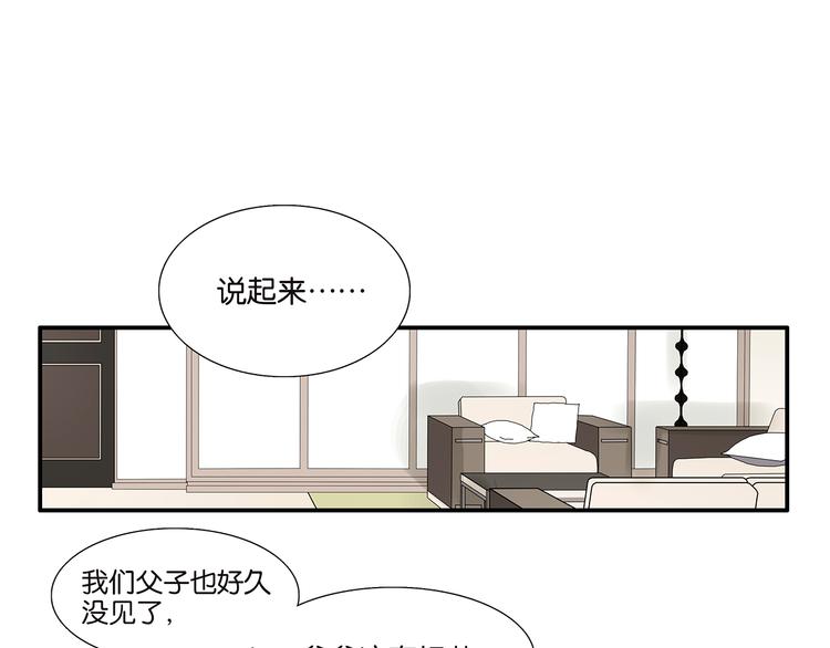 第66话 精英(1/2)-第68话
