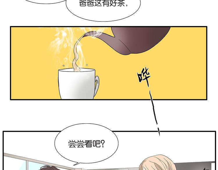 第66话 精英(1/2)-第68话