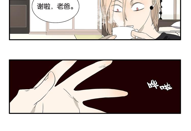 第66话 精英(1/2)-第68话