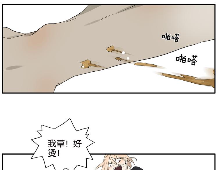 第66话 精英(1/2)-第68话