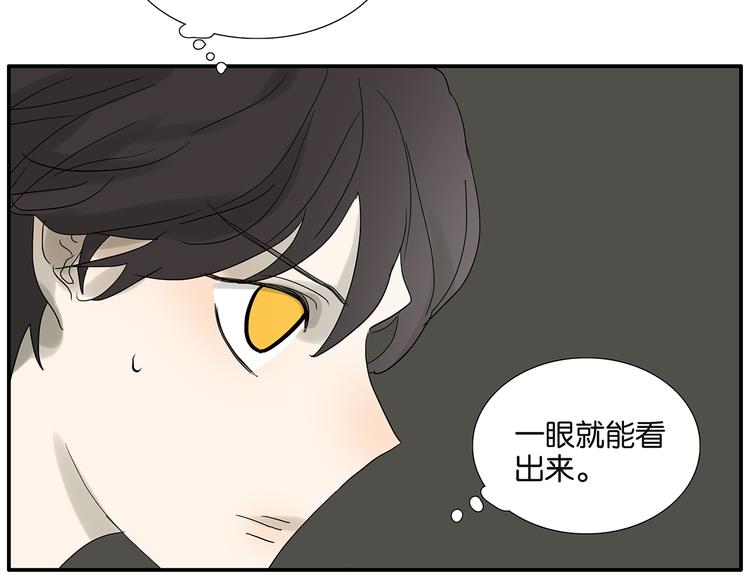 第66话 精英(1/2)-第68话