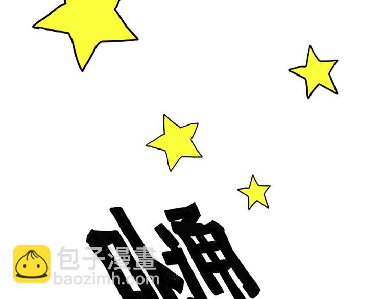 第68话 缘，妙不可言(1/2)-第70话