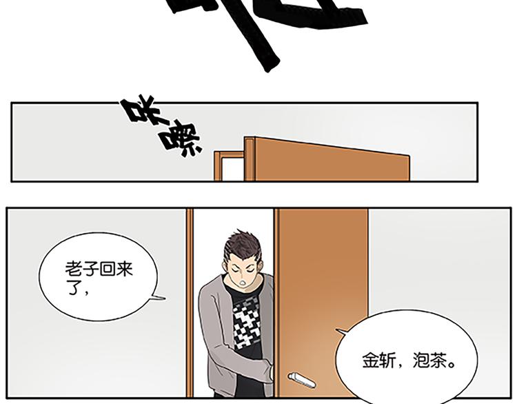 第68话 缘，妙不可言(1/2)-第70话