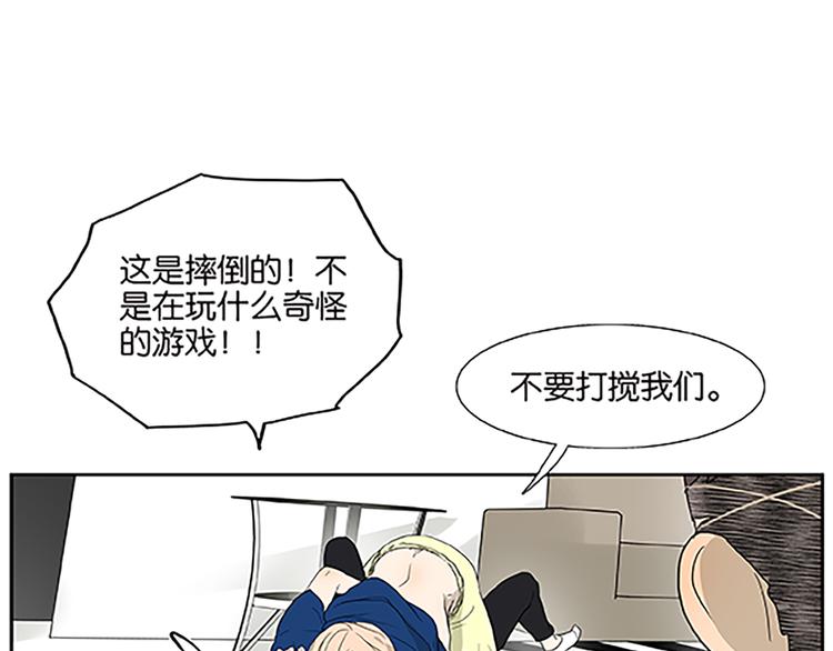 第68话 缘，妙不可言(1/2)-第70话