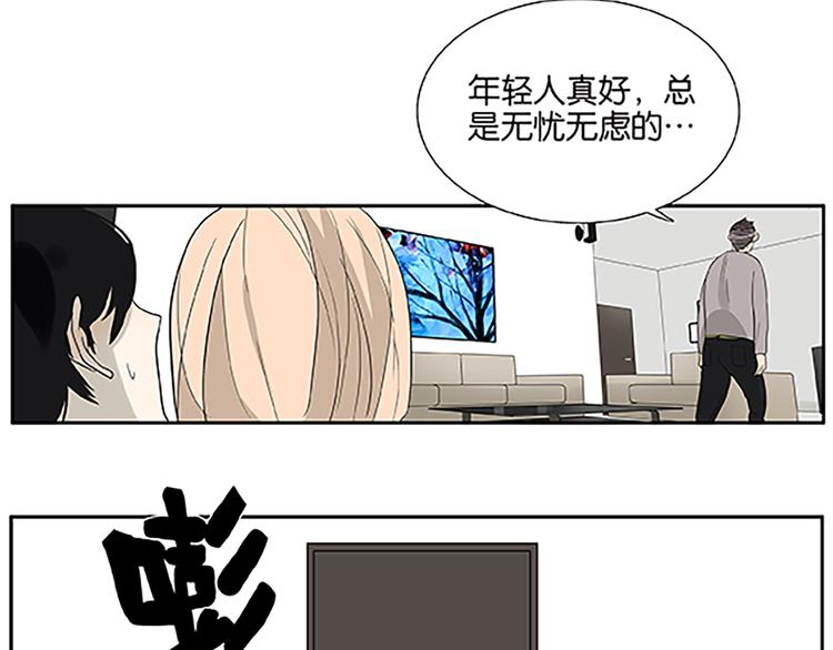 第68话 缘，妙不可言(1/2)-第70话