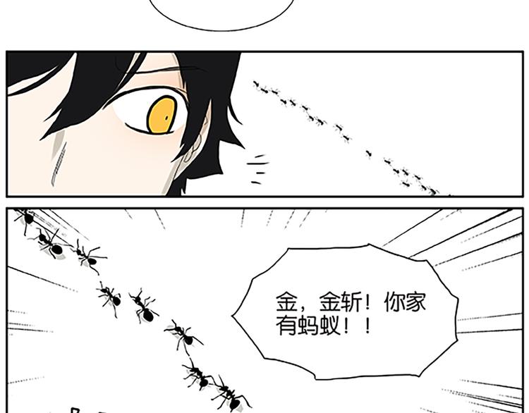 第68话 缘，妙不可言(1/2)-第70话