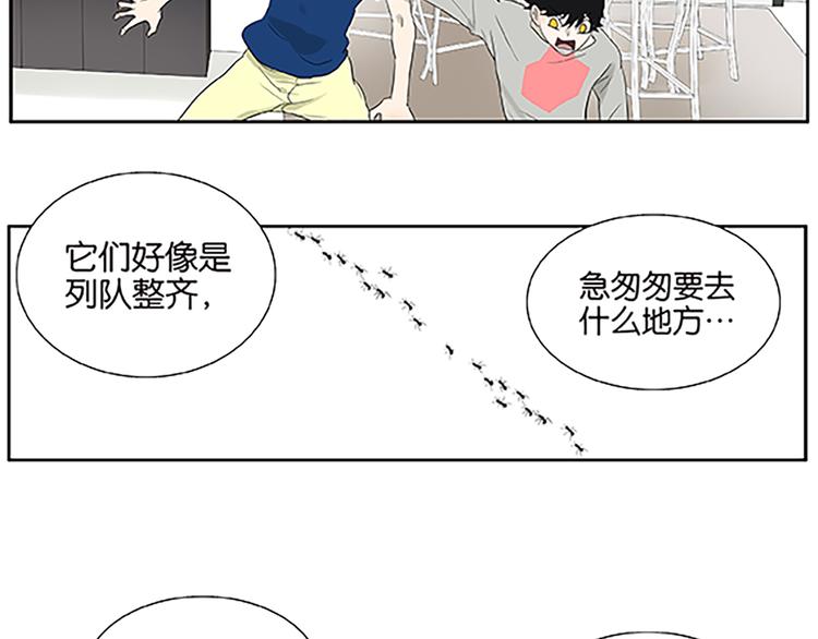 第68话 缘，妙不可言(1/2)-第70话